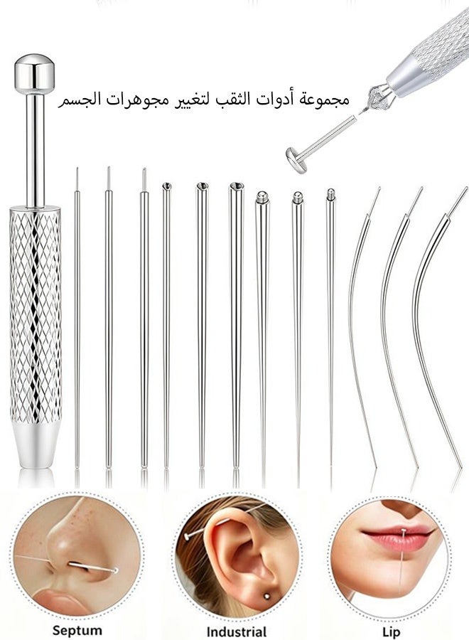 مجموعة أدوات الثقب لتغيير مجوهرات الجسم، أداة ثقب الكرة، أداة حلق خلفية مسطحة، ثقب مستدق، أدوات الإدخال والإزالة، مجموعة تغيير المجوهرات المصنوعة من الفولاذ المقاوم للصدأ 316L للأذن والأنف والشفاه والسرة - Image 1