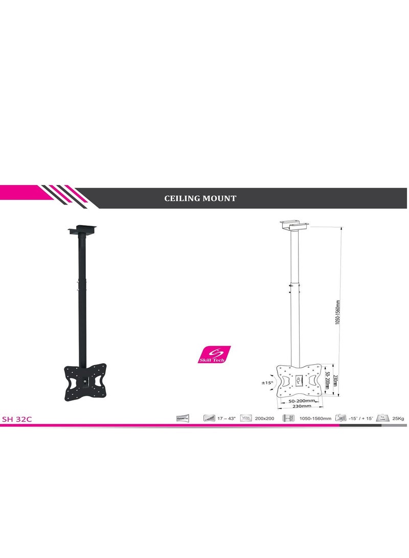 سكيل تك حامل سقف التلفزيون SH 32C - Image 2