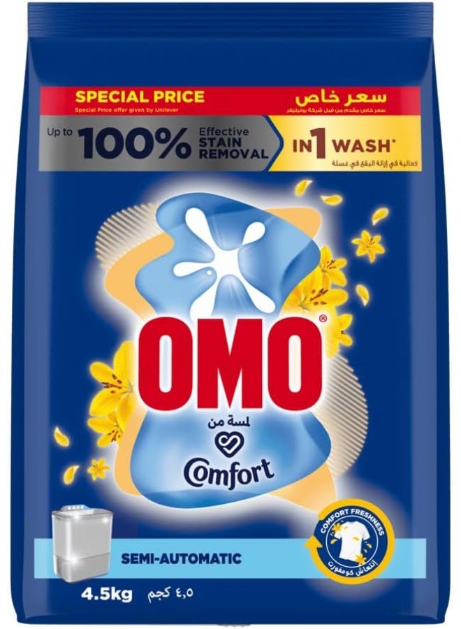 Omo Automatic Washing Powder - Image 5