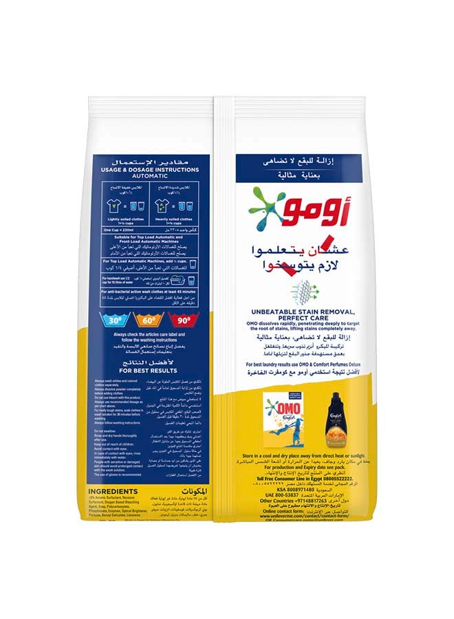 Omo Automatic Washing Powder - Image 2