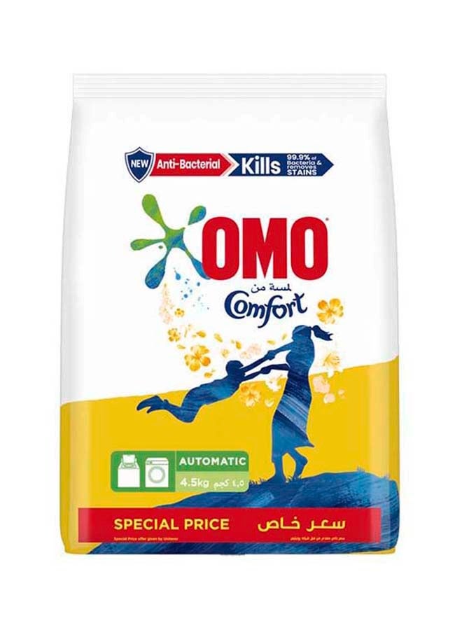 Omo Automatic Washing Powder - Image 1
