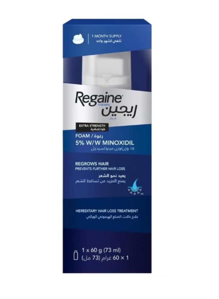 ريجين باقة من 3 عبوات رغوة ريجين مينوكسيديل 5% للرجال 73 مل - Image 2