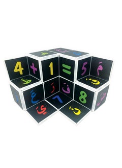 MAGNA-TILES Arabic Alphabet| Connect With Magnets, Double Sided Tiles, Kids Building Toys, For Ages 3+  - Image 1