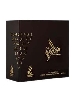 ARABIYAT Prestige Oud Al Youm EDP 100 ML  - Image 4