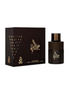 ARABIYAT Prestige Oud Al Youm EDP 100 ML  - Image 2