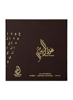 ARABIYAT Prestige Oud Al Youm EDP 100 ML  - Image 3