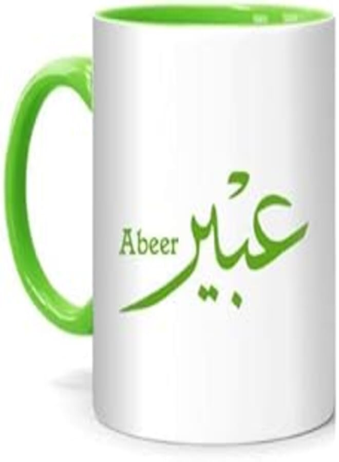 RYN PRINTED DESIGN Arabic Calligraphy Name Abeer Printed Mug White/Green 10centimeter