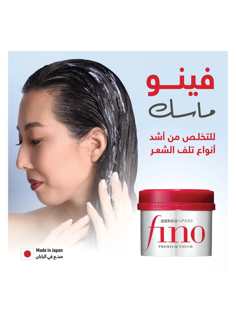 فينو قناع علاج الشعر شيسيدو فينو بريميوم تاتش  إيسنس لمعالجة الشعر  230 جرام - Image 5