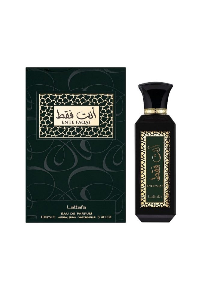 لطافة عطر أنت فقط من لطافة هو عطر للجنسين
