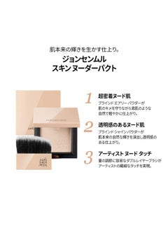 JUNG SAEM MOOL [JUNGSAEMMOOL OFFICIAL] Skin Nuder Pact (Clear Light)  - Image 3