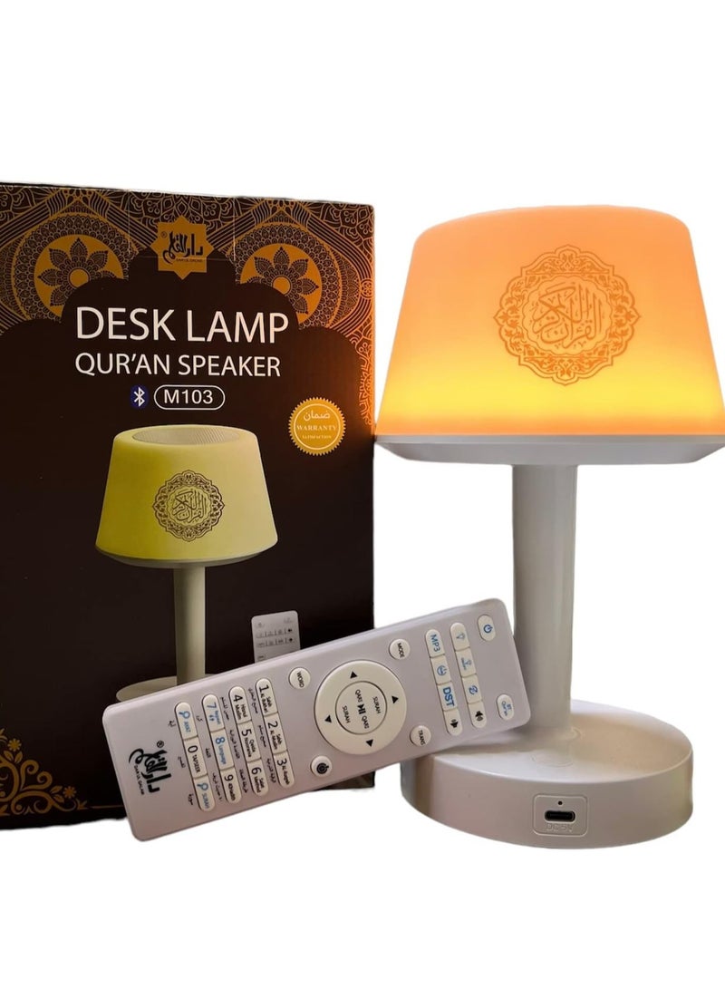 Quran Speaker Table Lamp with 7 Color LED Light – 8GB Built-in Storage with 16 Reciters & Multiple Language Translations – Smart Wireless Audio Lamp with Remote & App Control – Ideal for Home, Kids & Prayer Time - Image 1