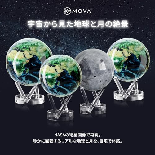 Mova كرة القمر MOVA 4.5 بوصة | كرة قمرية دوارة تعمل بالطاقة الضوئية | لا حاجة للبطاريات | ديكور مكتبي فريد أو هدية - Image 2