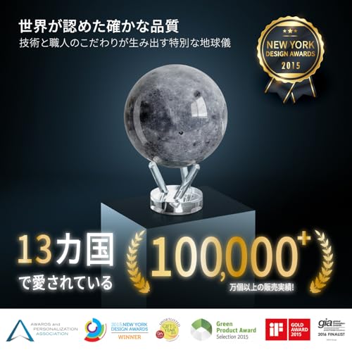 Mova كرة القمر MOVA 4.5 بوصة | كرة قمرية دوارة تعمل بالطاقة الضوئية | لا حاجة للبطاريات | ديكور مكتبي فريد أو هدية - Image 5