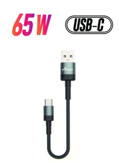 mpBLBERRI 65W Max USB-A to Type-C Fast Charging Cable with 25cm Length MpBlberri BLB-352 - Black & Grey  - Image 1