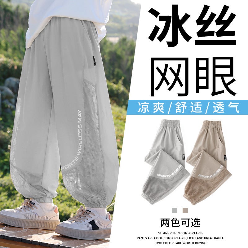 New Boys' Anti-Mosquito Pants Summer Thin Kidsren'S Ice Silk Mesh Sports Pants For Older Boys - Image 2