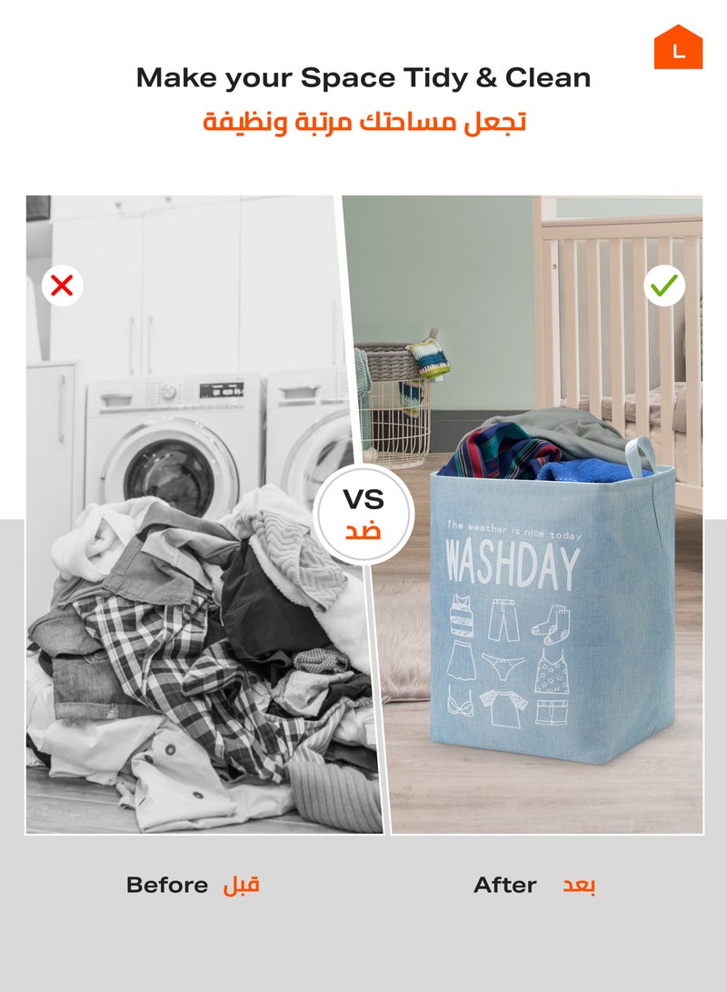 LAWAZIM Rectangle Laundry Basket with Printed Letters Storage Hamper Boxes for Organizing Washday - Light Blue - Image 3