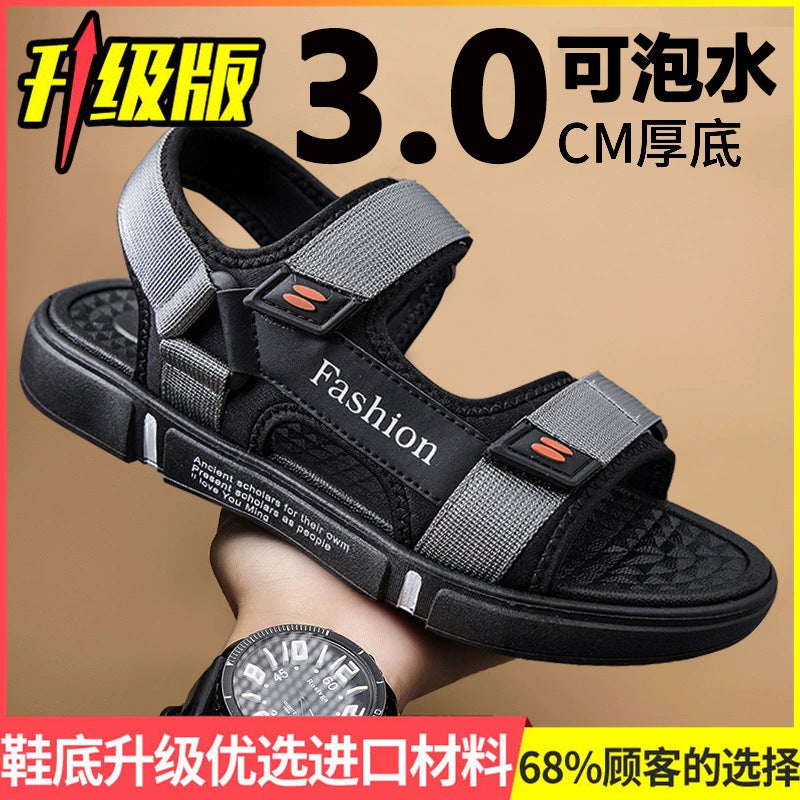 Sandals Men'S Summer Non-Slip Waterproof Wear-Resistant Driving Slippers Soft Sole Outdoor Two-Wear Beach Shoes - Image 1