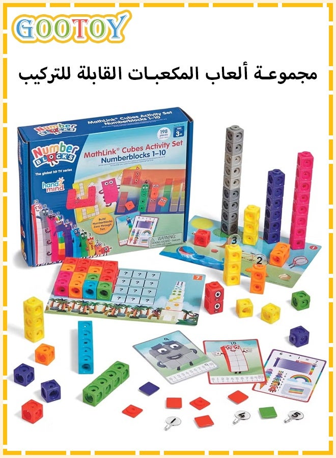 جو توي مجموعة أنشطة MathLink Cubes Numberblocks 1-10، 30 نشاطًا مرتبطًا بحلقات تلفزيونية، مكعبات الرياضيات، ألعاب العد، مكعبات القاعدة العشرية، رياضيات مونتيسوري، عدادات للأطفال، ألعاب رياض الأطفال - Image 1