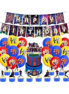 General Soccer Balloons, Football Cupcakes, Football Banner, Football Centerpieces, Barcelona Party Decorations Kit for Birthday Party Supplies, Barcelona Theme Party Decorations  - Image 1