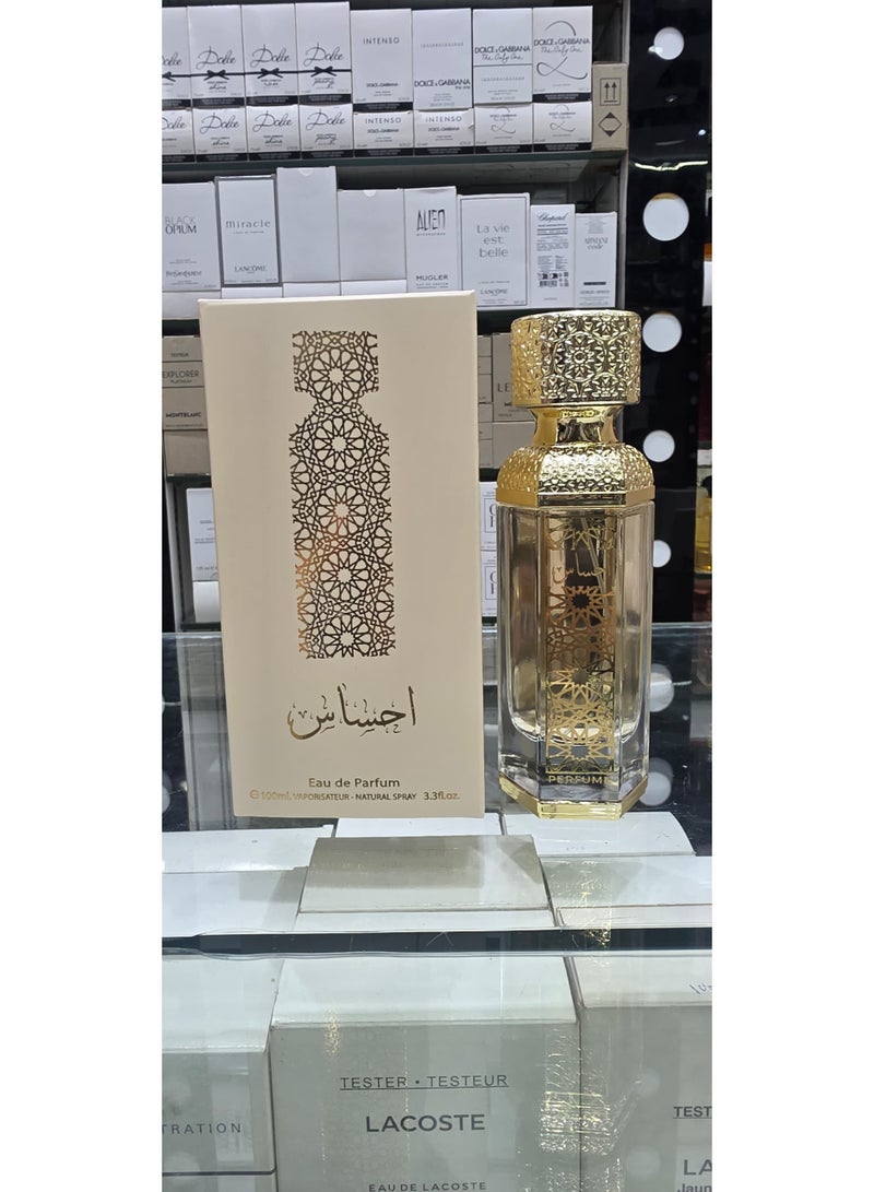 أميزينغ كرييشن عطر احساااس 100 ملي