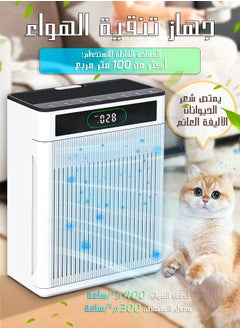 Litus Air Purifiers for Home Large Room up to 100㎡ with PM 2.5 Display, Air Filter Cleaner for Allergies and Smoke Mold Dust Dander Odor Coverage, Oils diffusers, 100% Ozone Free  - Image 2