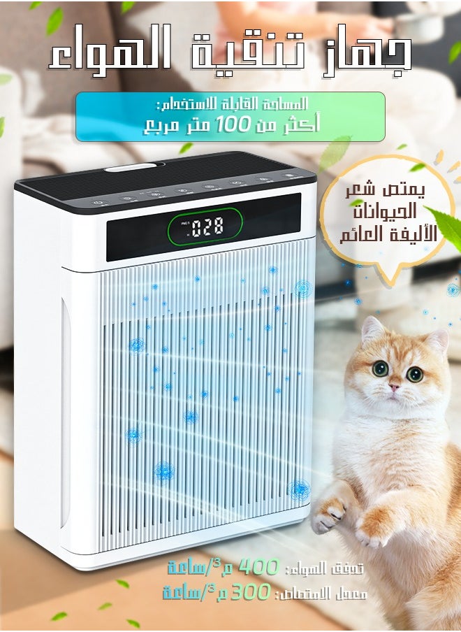 Litus - Air Purifiers for Home Large Room up to 100㎡ with PM 2.5 Display, Air Filter Cleaner for Allergies and Smoke Mold Dust Dander Odor Coverage, Oils diffusers, 100% Ozone Free - Image 1