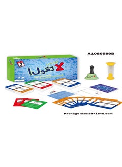 gool bas la tgool Gool Bus La Tgool Card Games Good Quality And Sturdy, Packaging May Vary Multicolored 12+ Years  - Image 4