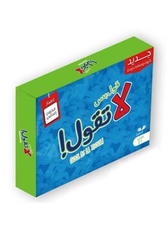 gool bas la tgool Gool Bus La Tgool Card Games Good Quality And Sturdy, Packaging May Vary Multicolored 12+ Years  - Image 1