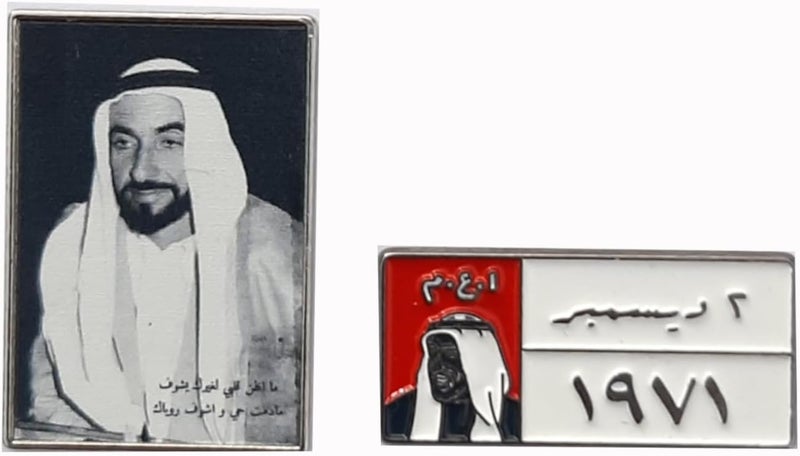 كيبفي ملصقان من كيبفي زايد 1971 للسيارات، اللابتوب، الهاتف المحمول، بلايستيشن، الدراجة النارية، الأمتعة، لوح التزلج، الجدار - Image 1