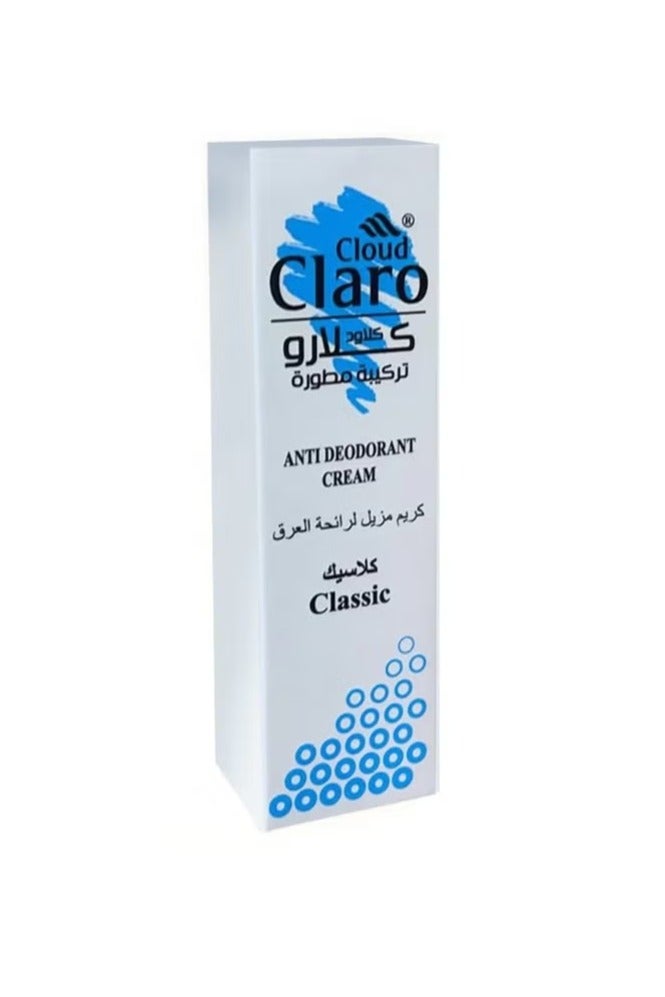 كلاود كلارو كريم مزيل لرائحة العرق كلاسيك 20 مل