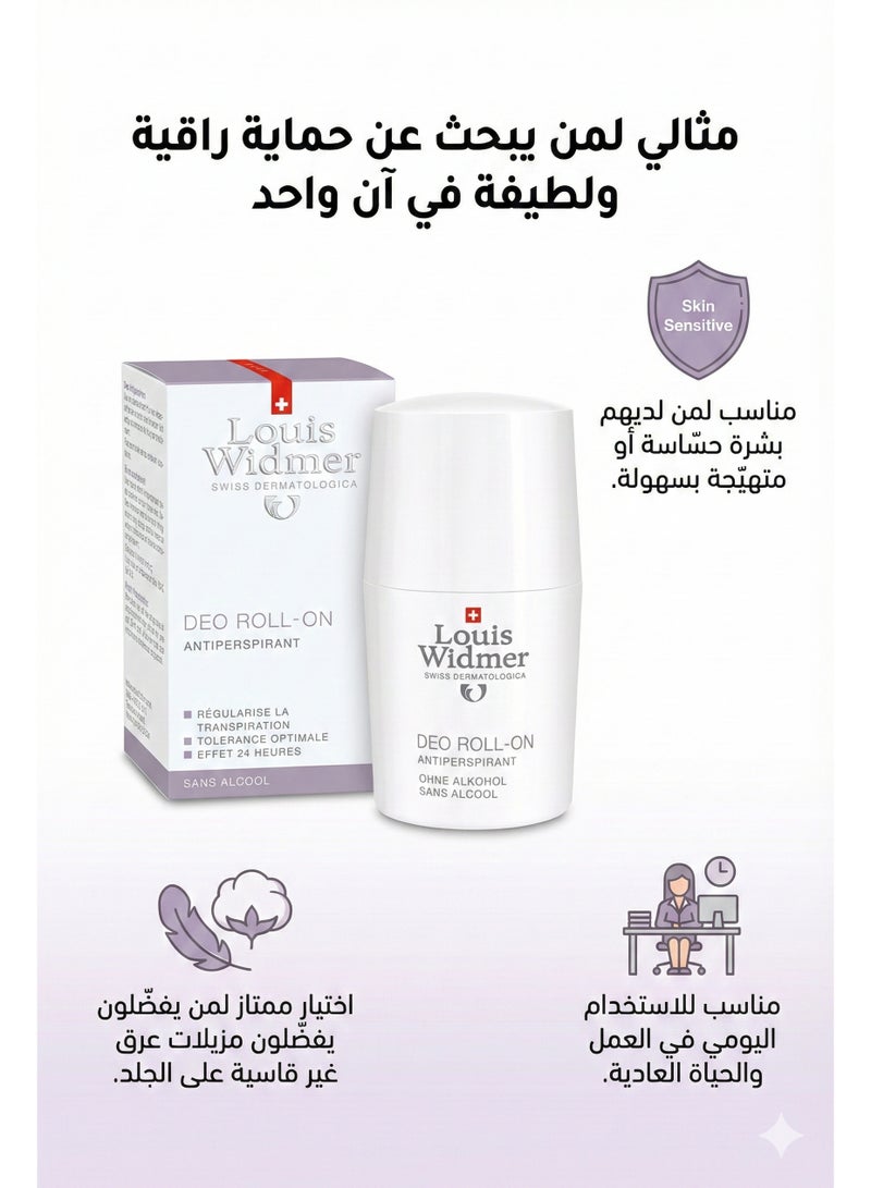 لويس ويدمر لويس وايدمر مضاد ومزيل العرق الدوار للللجنسين - 50 مل، بدون رائحة، من لوي ويدمر، للجنسين - Image 5