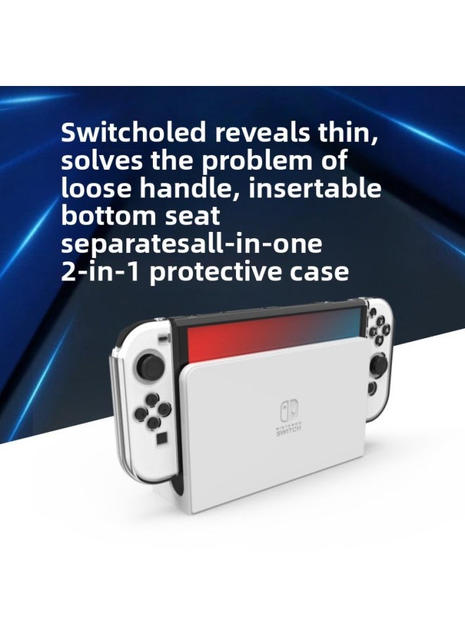 مناسبة لآلة ألعاب Nintendo Switch OLED، حافظة حماية كريستالية مدمجة، حافظة ناعمة من مادة TPU، نموذج سفلي رقيق، ترقية شاملة، حافظة كريستالية واحدة شفافة [حافظة ناعمة المقبض]