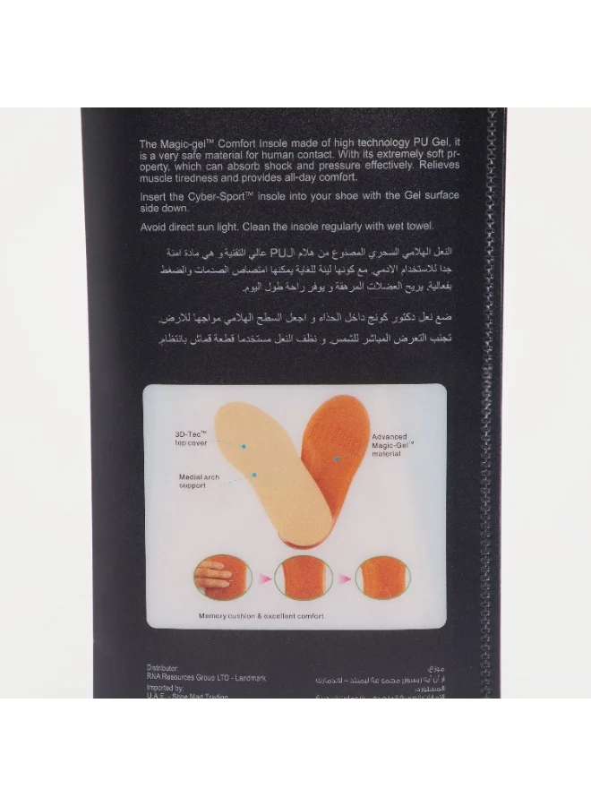 Shoemart BEIGE Magic Gel Comfort Insoles  | Best Price UAE
