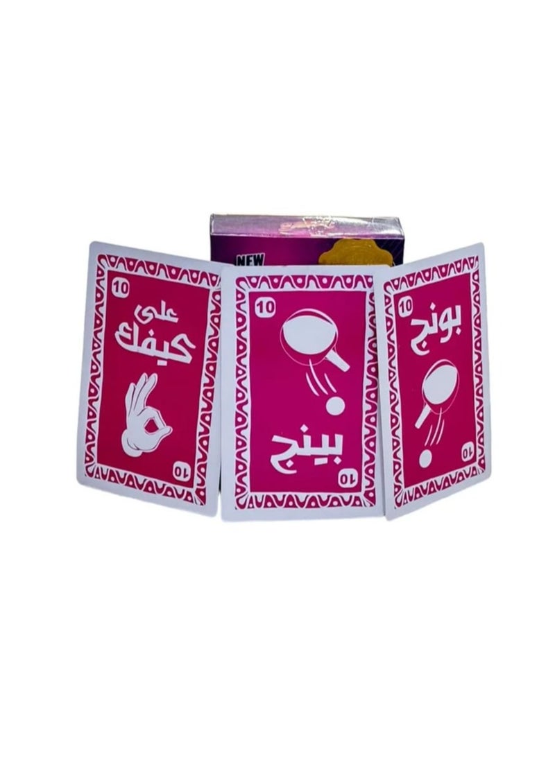 ماركة غير محددة - لعبه سكرو الجديدة صاحب صاحبه مع تعليمات اللعب - Image 1