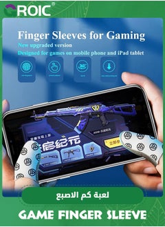 3 Pair Gaming Finger Sleeves for Sweaty Hands, Ultra-Thin Breathable Touchscreen Thumb Gloves, PUBG Gamer Finger Covers for Tablet iPad/Mobile Phone - pzsku/Z9951860AABE34C16B317Z/45/_/1703821112/b2bf5b77-9a16-4159-9e84-419d28c26cae