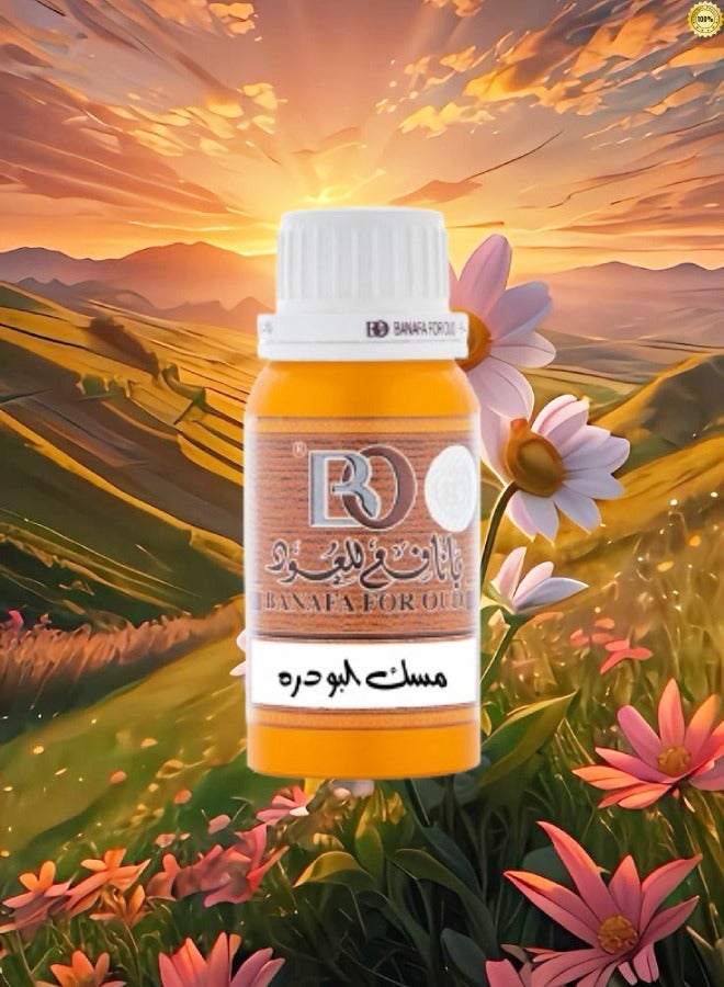 Banafa 8 Pieces Powder Musk - Image 2