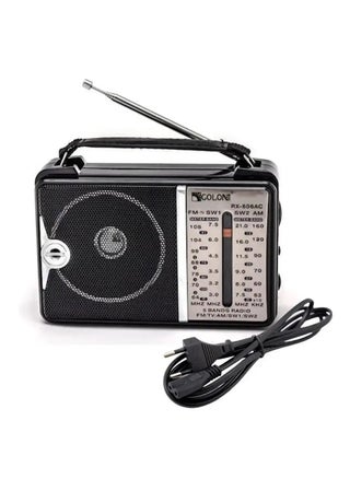 راديو RX-606AC بخمسة نطاقات - أسود/فضي - pzsku/Z9953EEF517F01E12AAF7Z/45/_/1739890012/a0b0c8a2-c686-4c07-89e4-9053d7410bb4