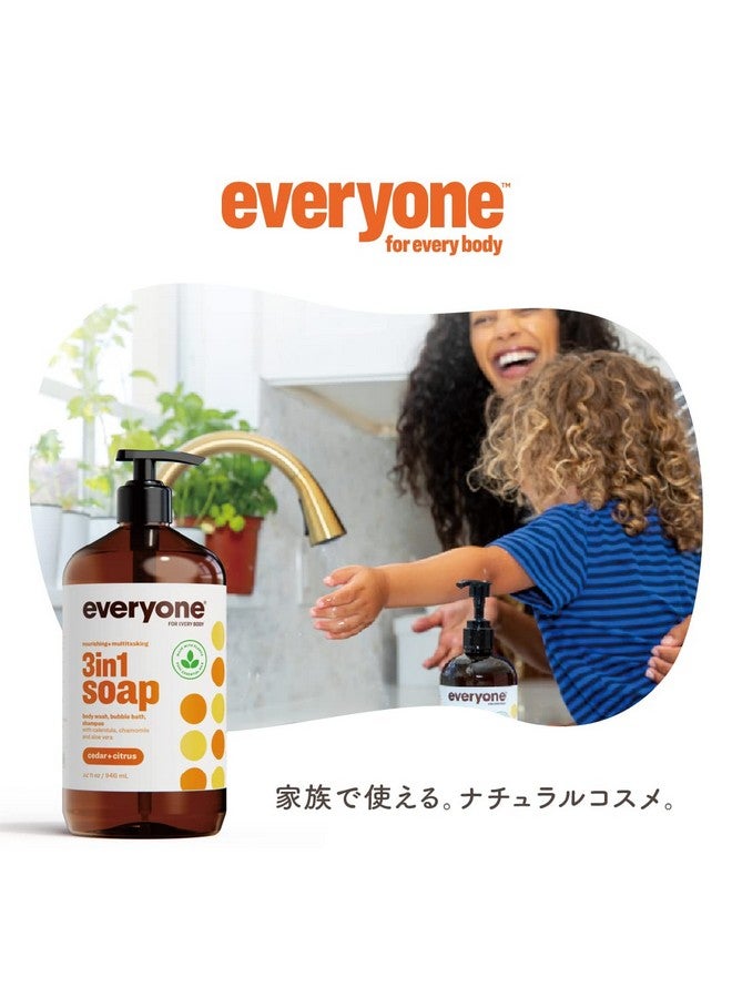 Everyone Lotion Lavender And Aloe 32 Fl Oz 3 In1 Handfacebody - Image 3