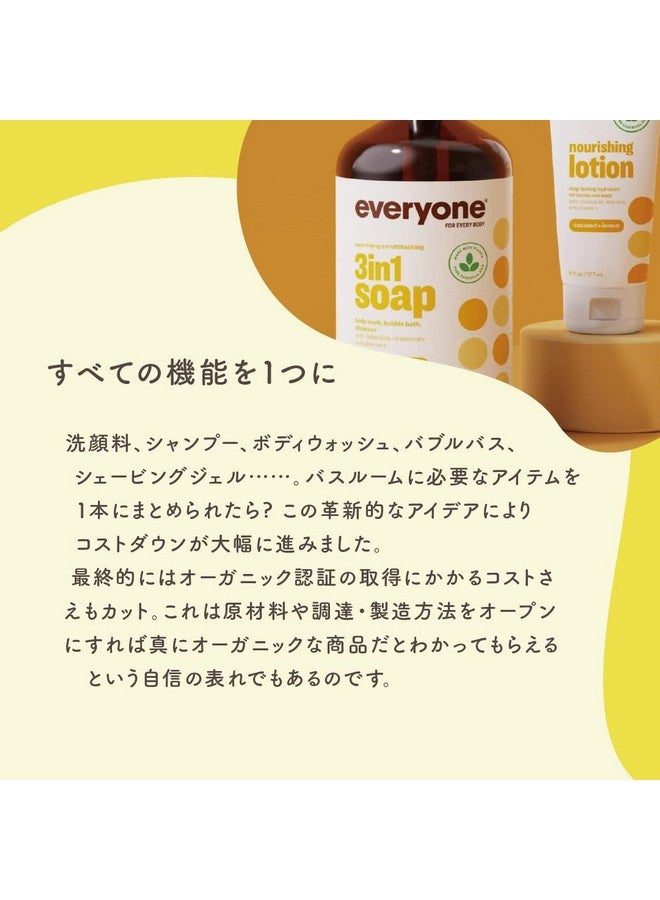 Everyone Lotion Lavender And Aloe 32 Fl Oz 3 In1 Handfacebody - Image 5