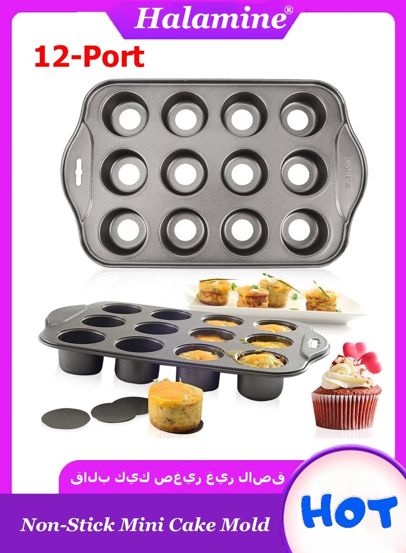 هالامين 12 قالب تشيز كيك صغير مانع للالتصاق مع مقابض قالب تشيز كيك صغير معدني مانع للالتصاق بالفرن مع 12 قالب دائري قابل للإزالة لخبز الحلويات مثل الكيك والكب كيك والمافن الفضي  صينية تشيز كيك تشيز كيك صغيرة مانعة للالتصاق من نوربرو بمقابض، طقم من 12 قالباً، أسود  قالب تشيز كيك صغير مانع للالتصاق مع مقابض لخبز الحلويات مثل الكيك والكب كيك والمافن 12 قالباً غير لاصق، أسود 9 بوصة - Image 1