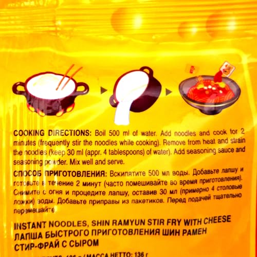 Nongshim Shin Ramyun Stir Fry Gourmet Spicy Noodles With Cheese, 24 Oz 680 G, 5 Pack - Image 5