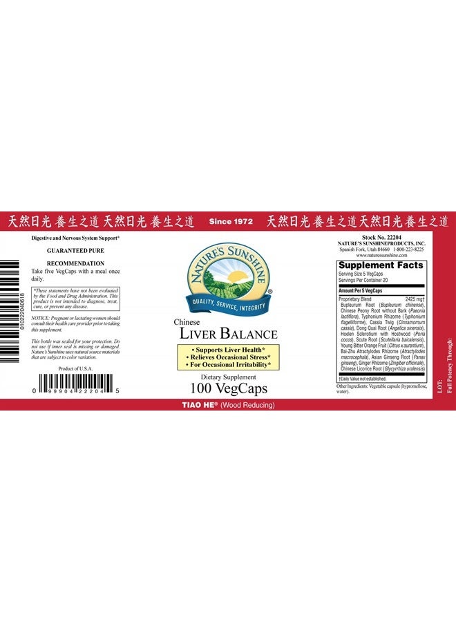 Nature's Sunshine Liver Balance Chinese (100 Vegcaps) - Image 2