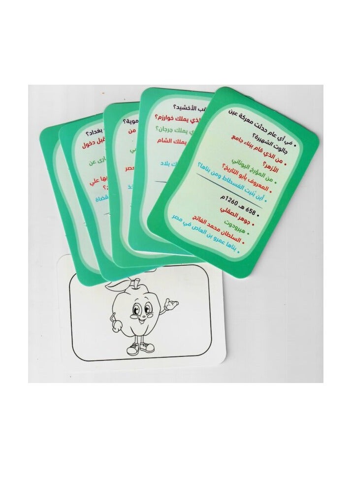 Historical Quiz Cards | Questions on Islamic and World History – A Simple and Attractive Approach - Image 2