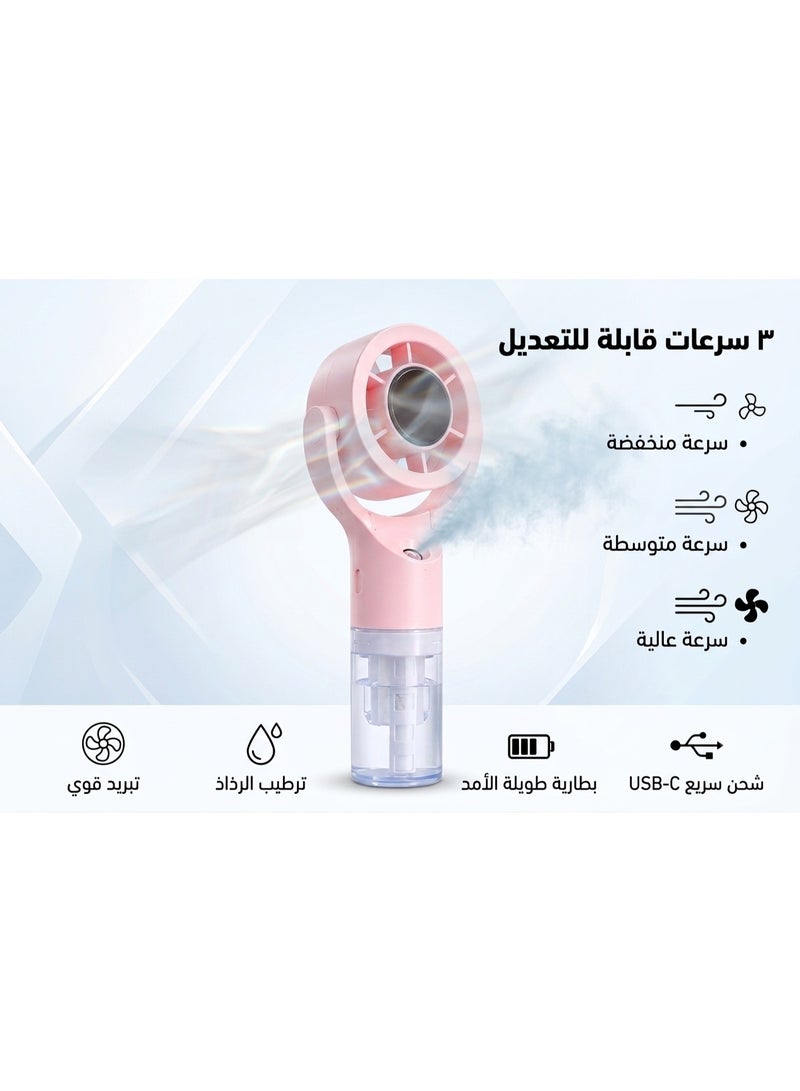 مروحة محمولة مع بخاخ ترطيب مياه 30 مل – 3 سرعات قابلة للتعديل، شحن USB، تصميم خفيف وسهل الحمل للمكتب والمنزل والسفر - Image 5