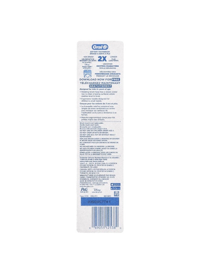 Oral-B Oral-B, Kids, Battery Power Toothbrush, Soft, 3+ Years, Star Wars, 1 Toothbrush  - Image 2