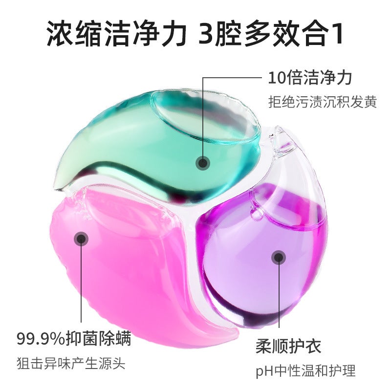 I Love You Concentrated Enzyme Laundry Detergent Beads Antibacterial Smooth Deep Cleansing Clothes Color Protection Floral Fragrance - Image 3