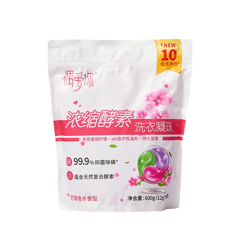 I Love You Concentrated Enzyme Laundry Detergent Beads Antibacterial Smooth Deep Cleansing Clothes Color Protection Floral Fragrance - Image 1