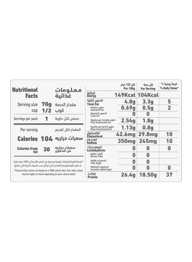 Al Alali Tuna Slices with Garlic & Pepper 100 g - Image 5