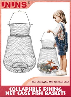 25x44cm Fish Basket