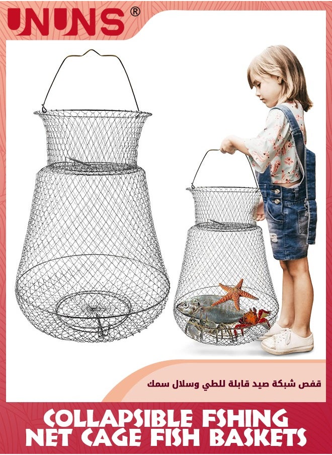 UNUNS - سلة سمك، سلال سمك من أسلاك الفولاذ المقاوم للصدأ، قفص شبكي لصيد السمك قابل للطي ومقاوم للصدأ، مصيدة طُعم صيد قابلة للطي، سلة شبكية مصيدة صيد، قفص مصيدة تيدلر لصيد الروبيان وجراد البحر وأسماك الطعم والأسماك الصغيرة - Image 1